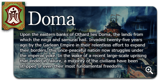 Doma